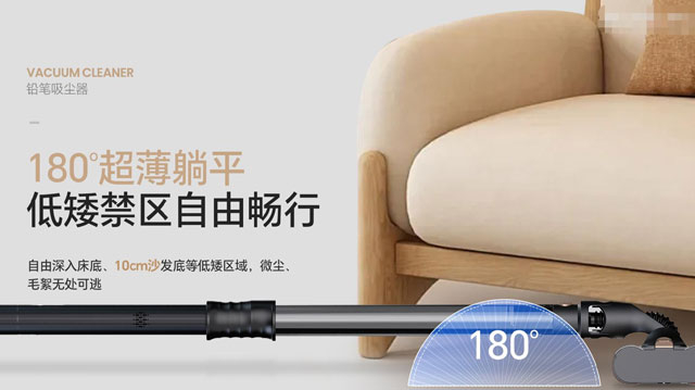 棍式吸尘器